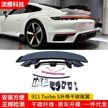 �m��19-24���r��carrara911/992���bTurbo S������̼β�����
