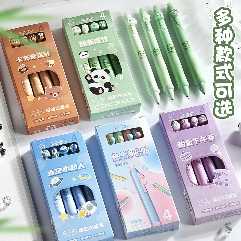 カバベア 小学生 ポジティブ 消せるペン 高価値 感熱マジック 消せるクリスタルブルー 速乾 筆問題 黒ゲルペン|undefined