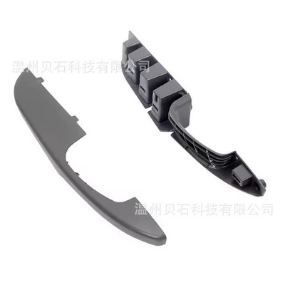 Handle 25750064 10388390 – Armrest, handle, handle