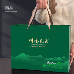 信陽毛尖緑茶 2025 新茶雨前春茶のつぼみ小瓶ギフトボックス卸売