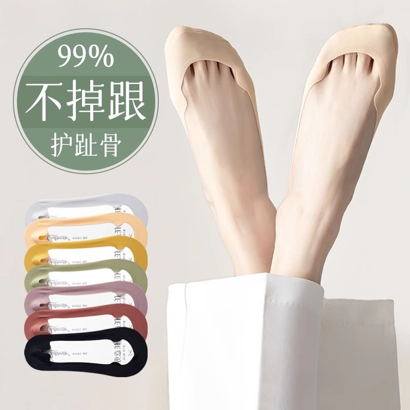 Simple Summer Thin Cotton Boat Socks for Women, Non-Slip Shallow Invisible Socks for High Heels, Breathable and Won'T Slip Off