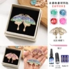 Mother-of-pearl-butterfly brooch material set [luxury set] free tool tutorial