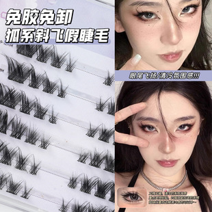 Glue-free Fox Style Oblique Flying False Eyelashes Upgraded Transparent Glue Single Cluster Segmented Cartoon Barbie Lazy Man Light European False Eyelashes