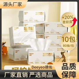 湿厕纸;婴儿湿巾;湿巾纸