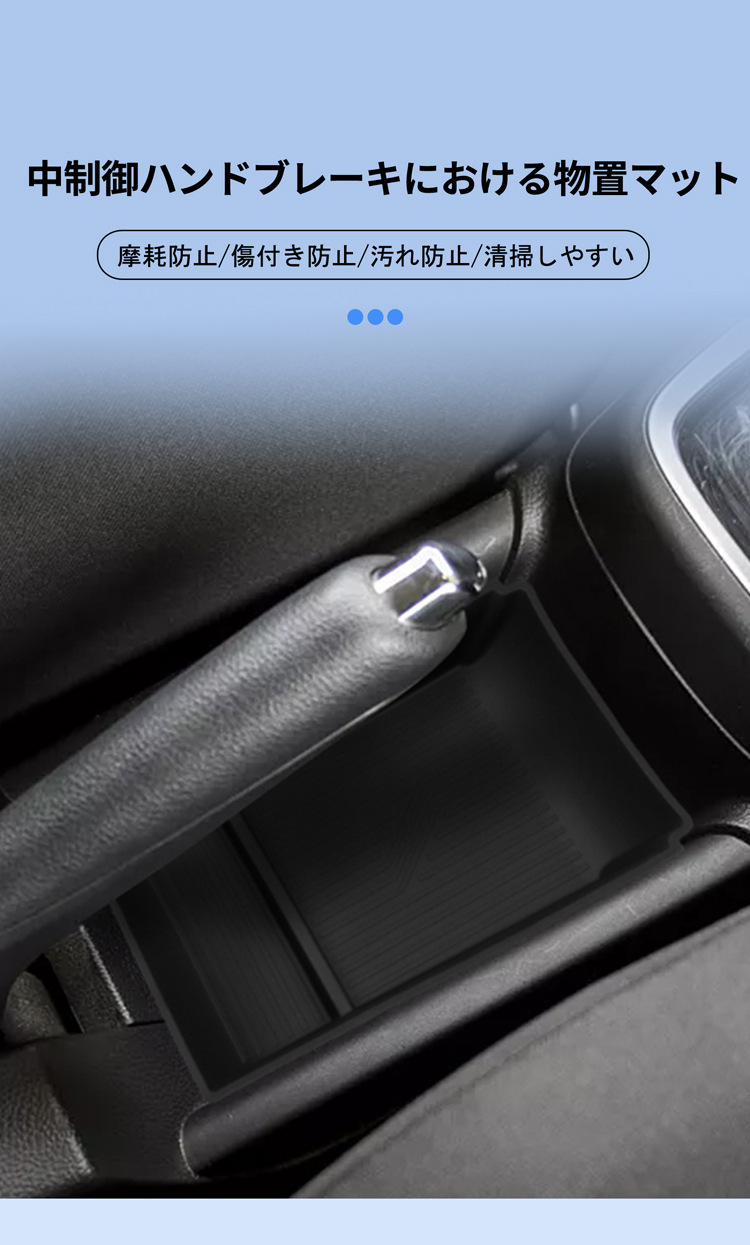 Suitable for 16-24 Models of Suzuki Swift, Central Control Silicone Anti-Slip Mat, Car-Specific Interior Modification Accessories