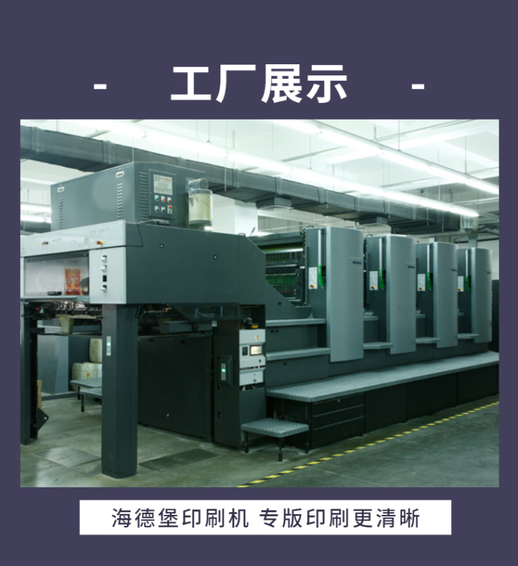 1688工厂百货包装盒详情页-3