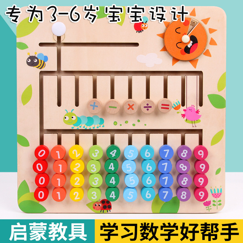 Números de cálculo de ayudas para la enseñanza de matemáticas para niños Juego para caminar Área de rompecabezas pensamiento lógico jardín de infantes clase pequeña clase grande Juguetes