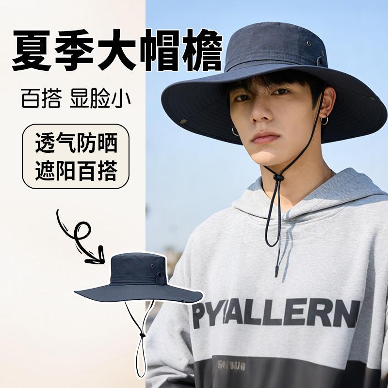 穿带水墨迷彩大帽檐帽子男士户外遮阳防晒帽太阳帽钓鱼帽登山渔夫