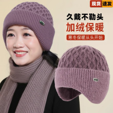 冬季新款中老年人毛绒帽子保暖奶奶妈妈护耳成人毛线针织帽子女