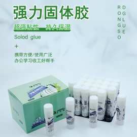 马利固体胶批发9g高粘度儿童胶水办公文具浆糊胶棒儿童手工胶棒