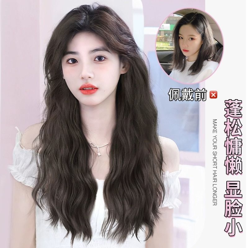Rizador de pelo largo de las mujeres de la cabeza del pelo aumento de volumen mullido simulación de pelo de una pieza sin fisuras invisible de tres piezas extensión de pelo rizado
