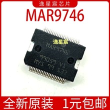 MAR9746 MAR9746TR HSSOP36 电脑板喷油驱动芯片 专业汽车全新IC