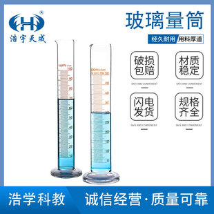 ������Ͳ������Ͳ5ml10ml25ml50ml100ml500ml�̶����ϵײ�����Ͳ