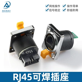 连接器;网络线;其他通信线缆