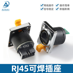 RJ45�W���B�������I�W����尲�bRJ45ĸ����PCB��W�jֱͨ�^����