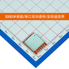 [��S] ���B�o�� �`TR3L�b�ؔ���ģ�K 3kmҕ��  433mhz����