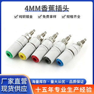 30A������㽶����M5*45���~5mm�Դ�Ӿ���4mm�㽶���^���ӽӵ���