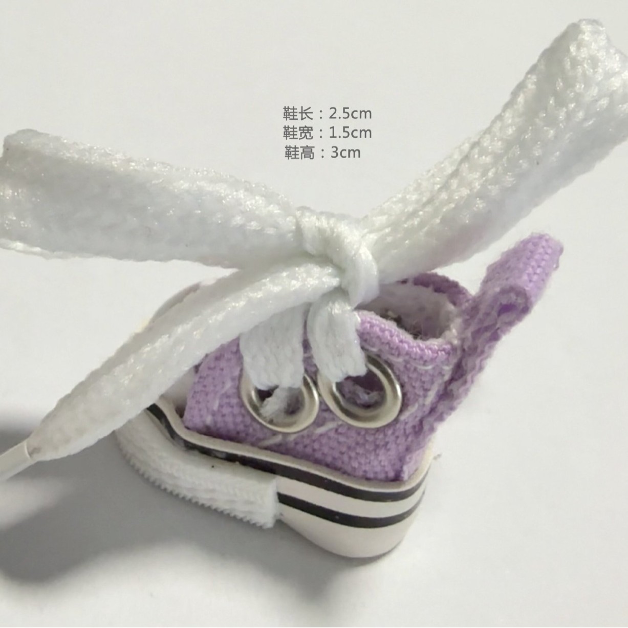 2.5cm 긴 보라색