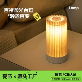 小夜灯;USB风扇;USB灯