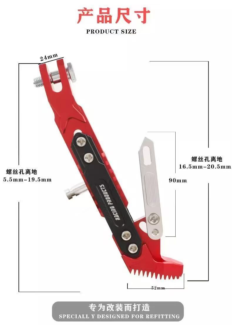 Universal Electric Scooter Modified Kickstand Single-Sided Support Aluminum Alloy Adjustable Single Kickstand Cnc Modification