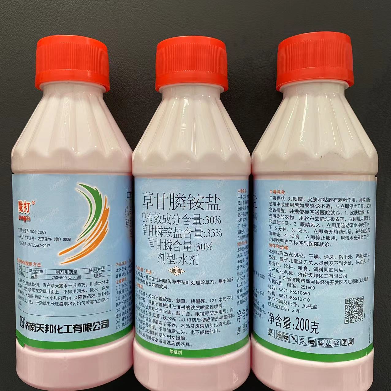 陇打草甘膦异丙铵盐除草剂适用于杂草非耕地沟渠路边行间节节草