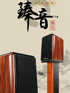 ���ßoԴ�������5��6.5��������Ȱl��hifiľ�|ǰ�Ì���đ�C�M��