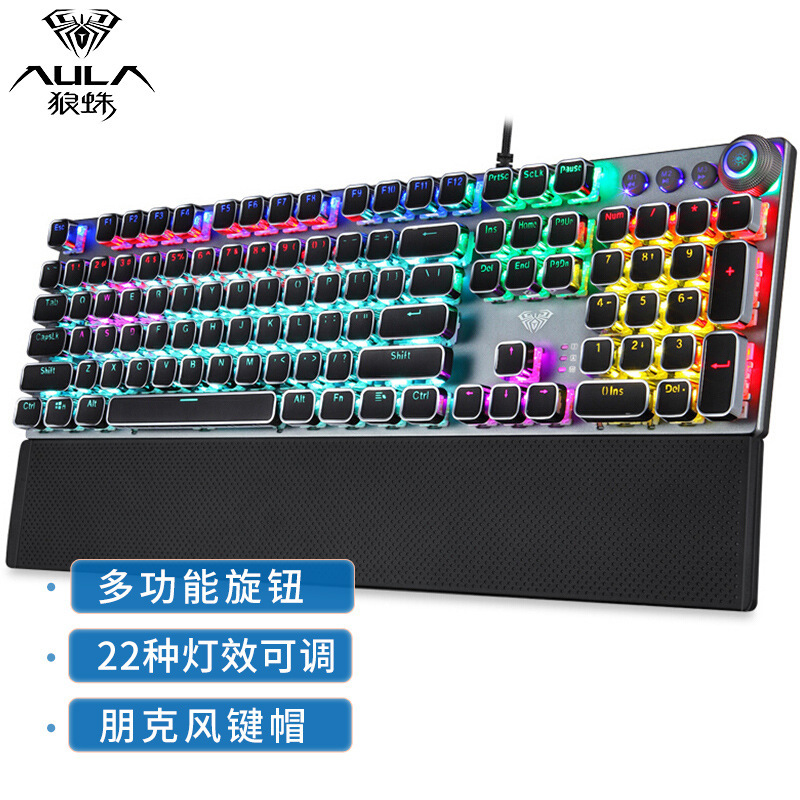 Aula/Wolf Spider F2088 Punk Mechanical Keyboard Green Axis Black Axis Steampunk Retro E-Sports Game Dedicated