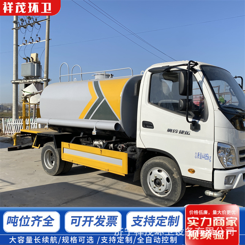 5方7方10方12方14方20方洒水车降尘绿化喷洒车道路洒水车专用
