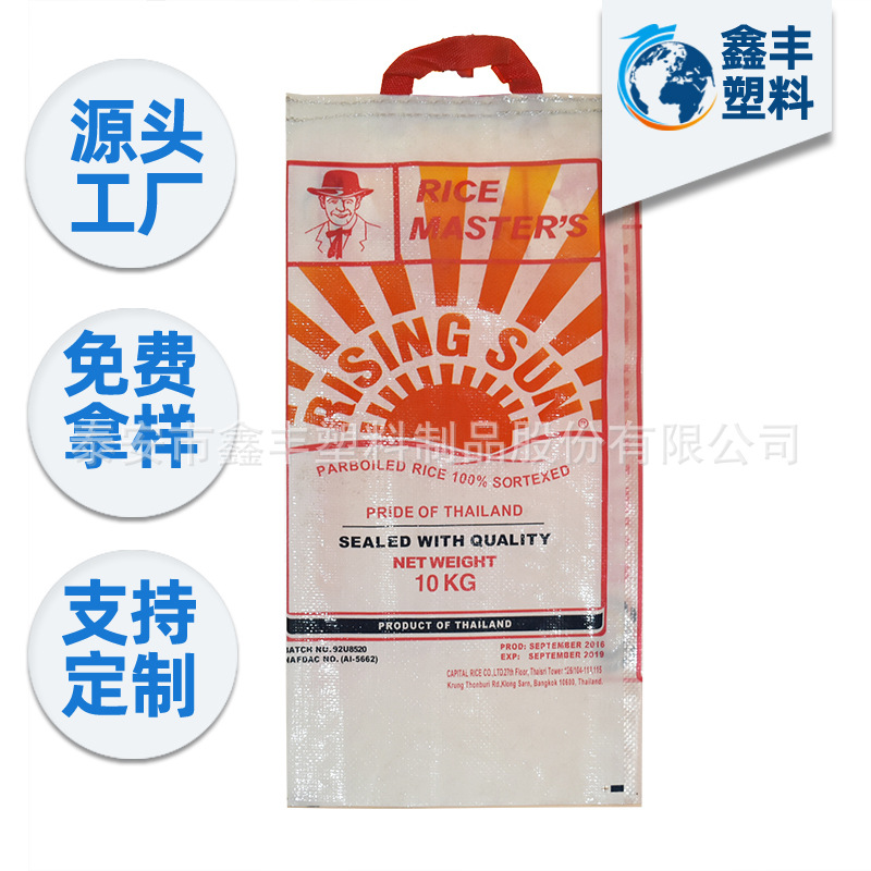 厂家批发食品包装小米面粉塑料袋加厚手提包装PP编织袋