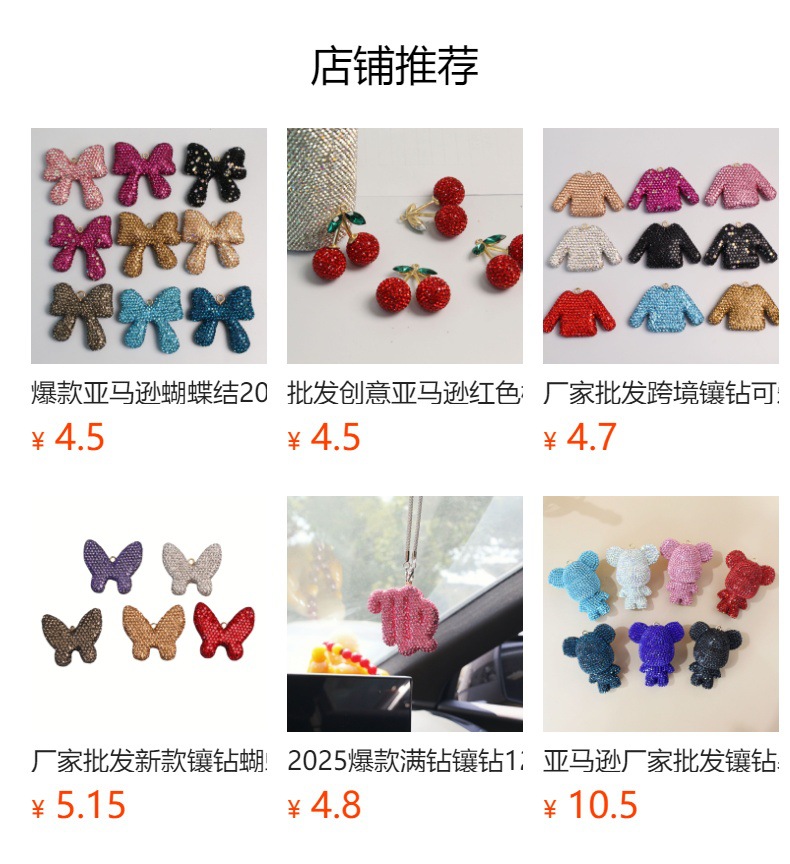 预览状态下无法点击,发布后,可点击跳转到对应的商品页面