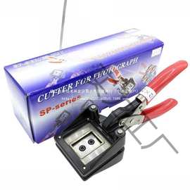 照片裁切器手式手持裁像器照片手动裁切照证件剪裁相钳驾驶证