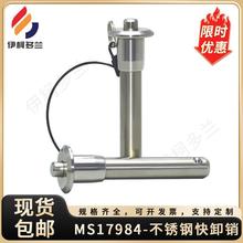 P䓿жNMS17984^ioNJergensλNMT171AN4568