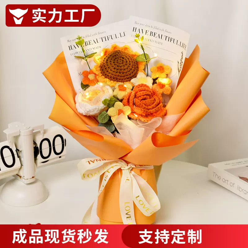 手工编织毛线花成品花束向日葵玫瑰花针织花仿真花跨境亚马逊批发