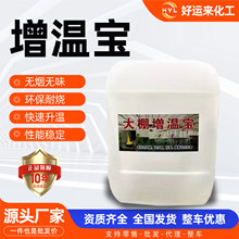 �������±������ֻ�ũҵ���߲˹Ϲ�������ֳ�������±�������Һ