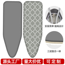 批发烫衣板套熨衣板套三层复合烫衣板换洗布套耐高温加厚棉布罩子