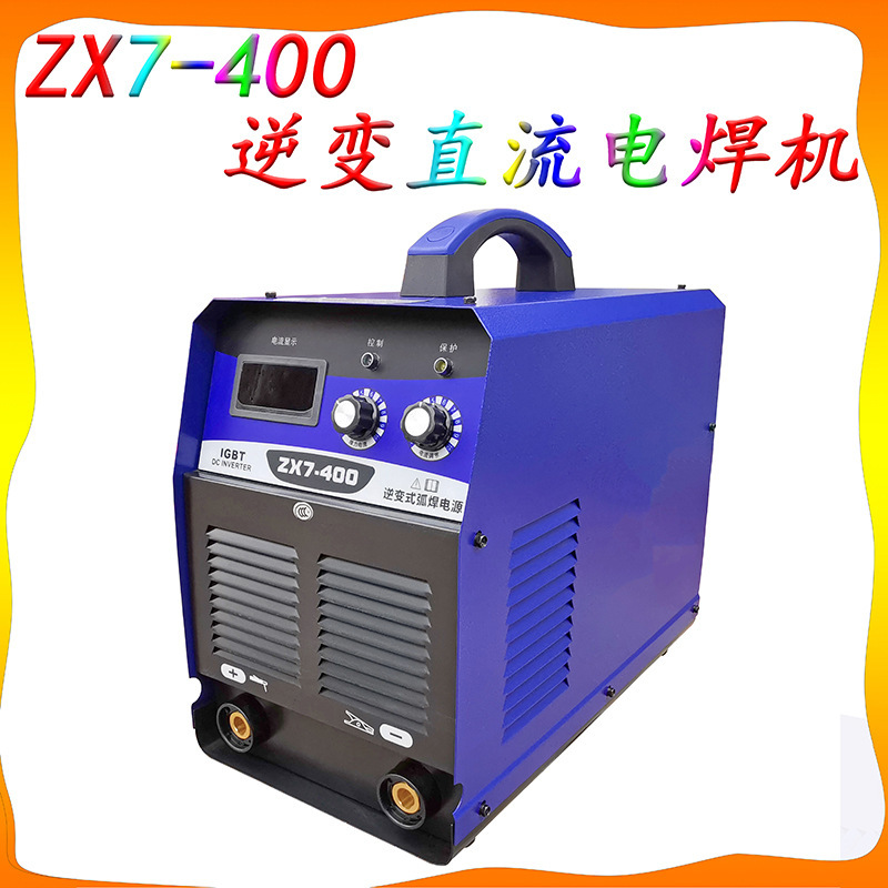 Zx 7広電圧全ネット通インバータ直流溶接機220v380vダブル電圧ダブルモジュール工業級溶接機|undefined