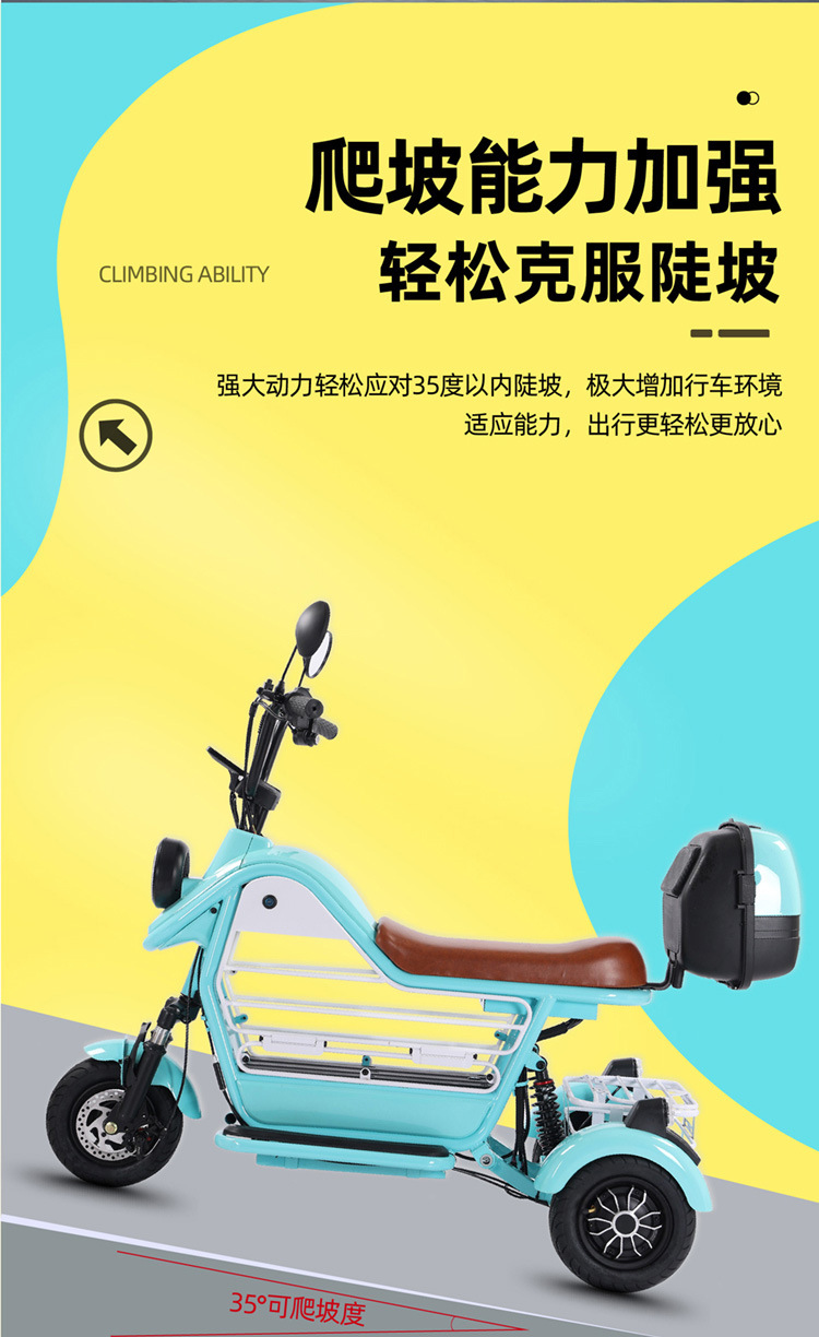 Lujie Q5 electric tricycle small female shuttle children elderly walking battery car lithium scooter