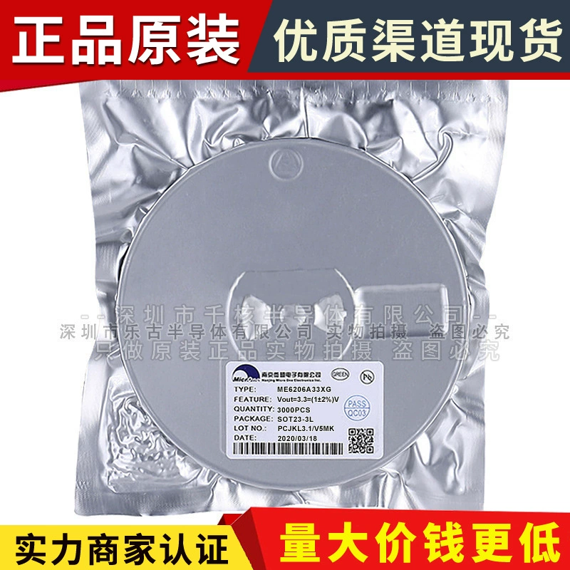 ME6206A15M3G SOT23 ME6206-1.5V LDO стабилизационный IC Оригинал 6206A15