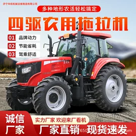 拖拉机;土壤耕整机械;收获机械