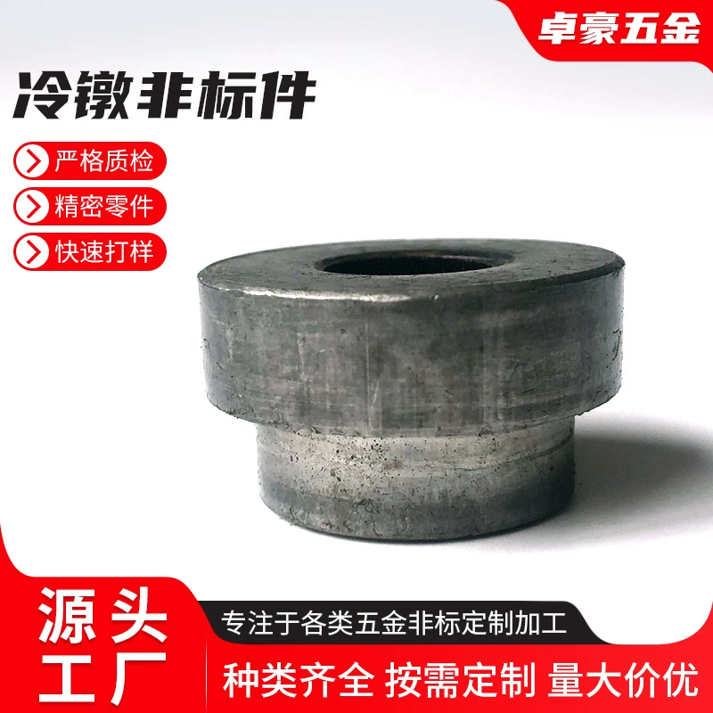 Долгосрочная поставка холодных отходов