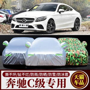 Mercedes-Benz C-Class C200 C260 C300L üçün günəş, yağış, istilik qoruyucu örtük