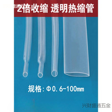 ͸����s�ܽ^���׹ܼӺ�2���h�����տs���o�׹�0.5-150mmɢ�u