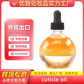 面部护理加工;个人护理加工;身体护理加工