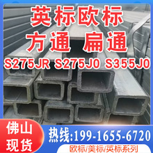 ɽ䓷Q355B܈ͨ\ͨ ϹܟopܺܬF؛