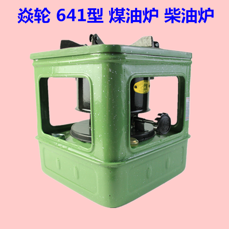 Type 641 10 wick