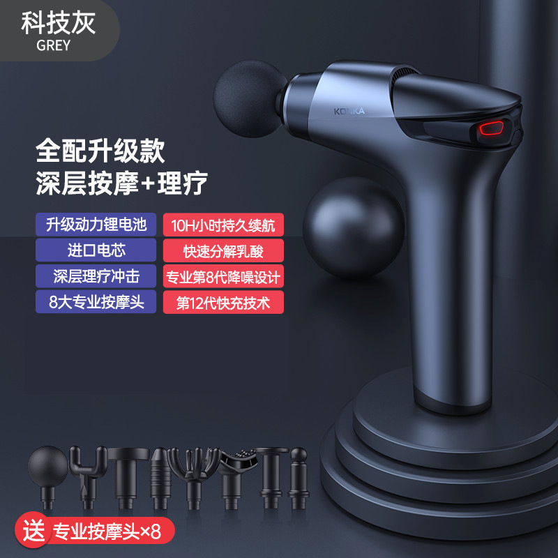 康佳筋膜ガン 家庭用プロ仕様筋肉マッサージ器 ミニ電動マッサージガン 筋膜ガン 多機能筋膜ガン|undefined
