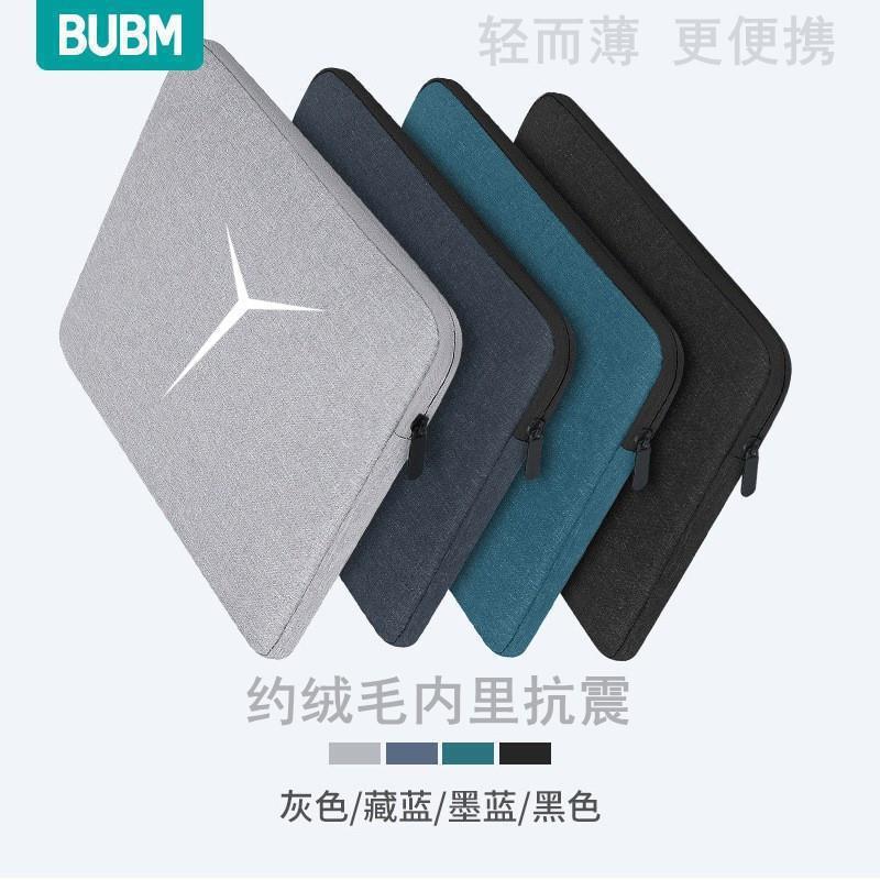 2024 Lenovo Savior 7000 Laptop Sleeve 16-Inch 9000 Shockproof Protective Cover 15.6