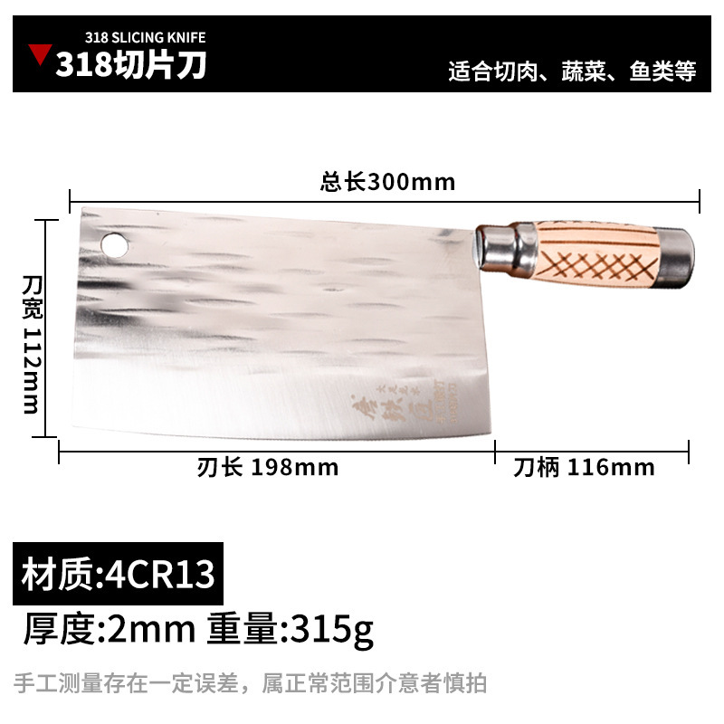 唐鍛冶屋の槌目鍛造包丁無垢材ハンドル家庭用ステンレス鋼包丁シェフスライスナイフ鋭く耐久性のある包丁|undefined