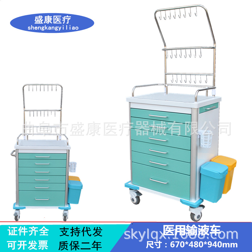 医用输液车 钢制点滴输液车 病房输液换药推车