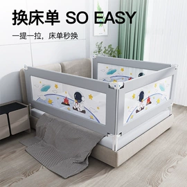 婴儿推车;单杆轻便推车;床护栏